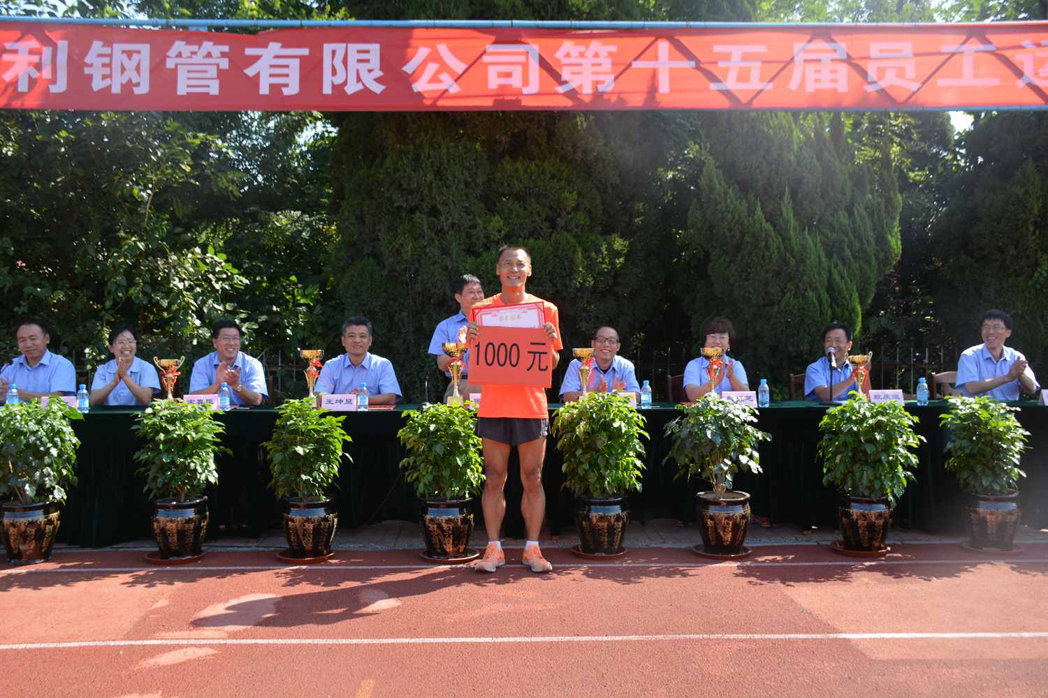 集團(tuán)黨委、工會授予孟憲革同志“運(yùn)動(dòng)之星”稱號