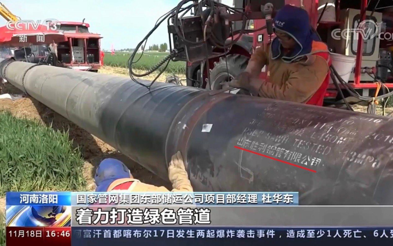 日濮洛原油管道正式投產(chǎn)，公司助力國家能源建設(shè)再立新功