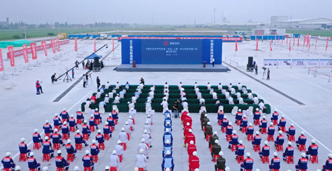 重磅！世界最大管道穿江工程今日開工 中俄東線南段建設(shè)正式啟動